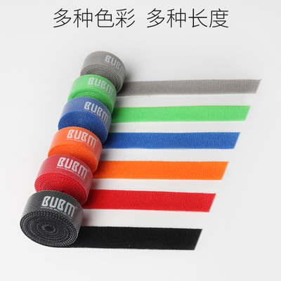 BUBM數(shù)據(jù)線收納魔術貼 電腦電源線整理綁扎的理想解決方案