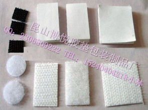 多樣選擇，貼合需求 一站式供應(yīng)各類魔術(shù)貼、彩色魔術(shù)貼、3M背膠魔術(shù)貼及織帶