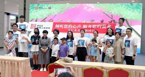 共享芬芳 共鑄美好 人保壽險(xiǎn)大連市分公司成功舉辦‘中國(guó)人保杯 尋找最亮的星’手工藝品義賣活動(dòng)